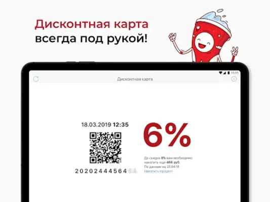 Каталог K&Б android App screenshot 1