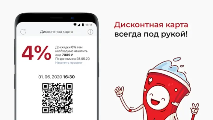 Каталог K&Б android App screenshot 6